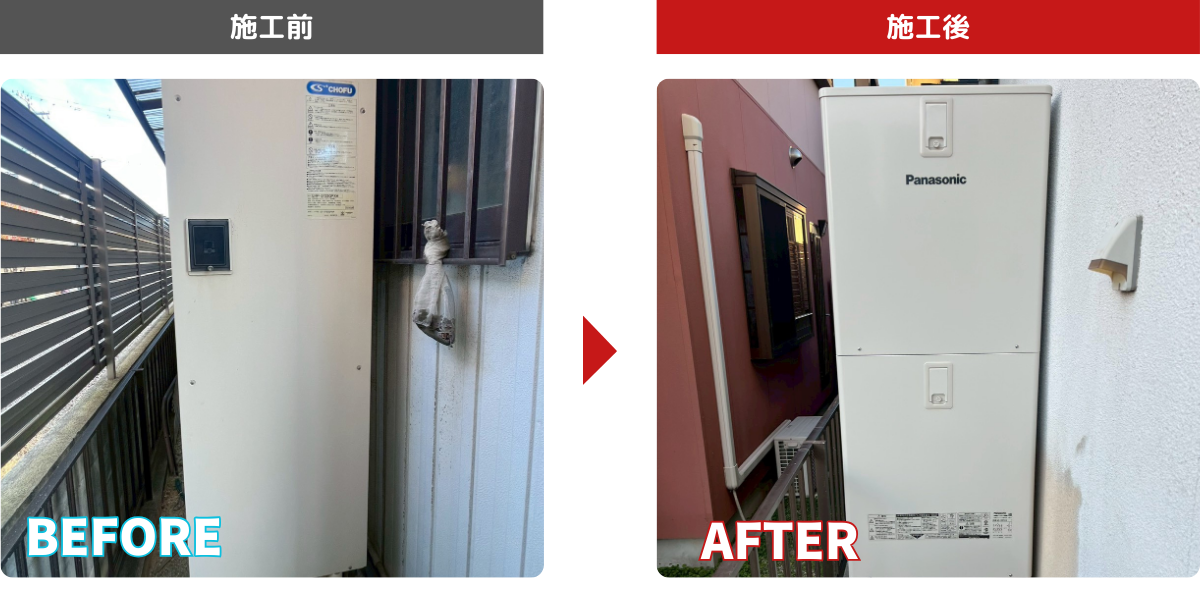 シンワサービス|安城の激安エコキュートはお任せ下さい・給湯器の取付と電気工事|愛知県・三河・安城・刈谷・高浜・碧南・知立