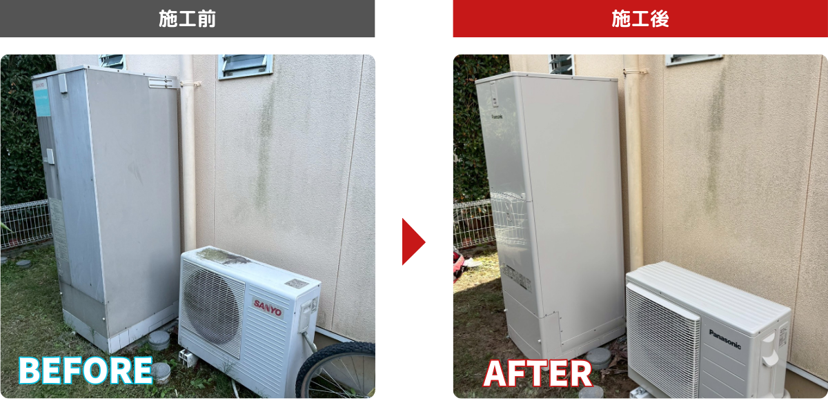 シンワサービス|安城の激安エコキュートはお任せ下さい・給湯器の取付と電気工事|愛知県・三河・安城・刈谷・高浜・碧南・知立