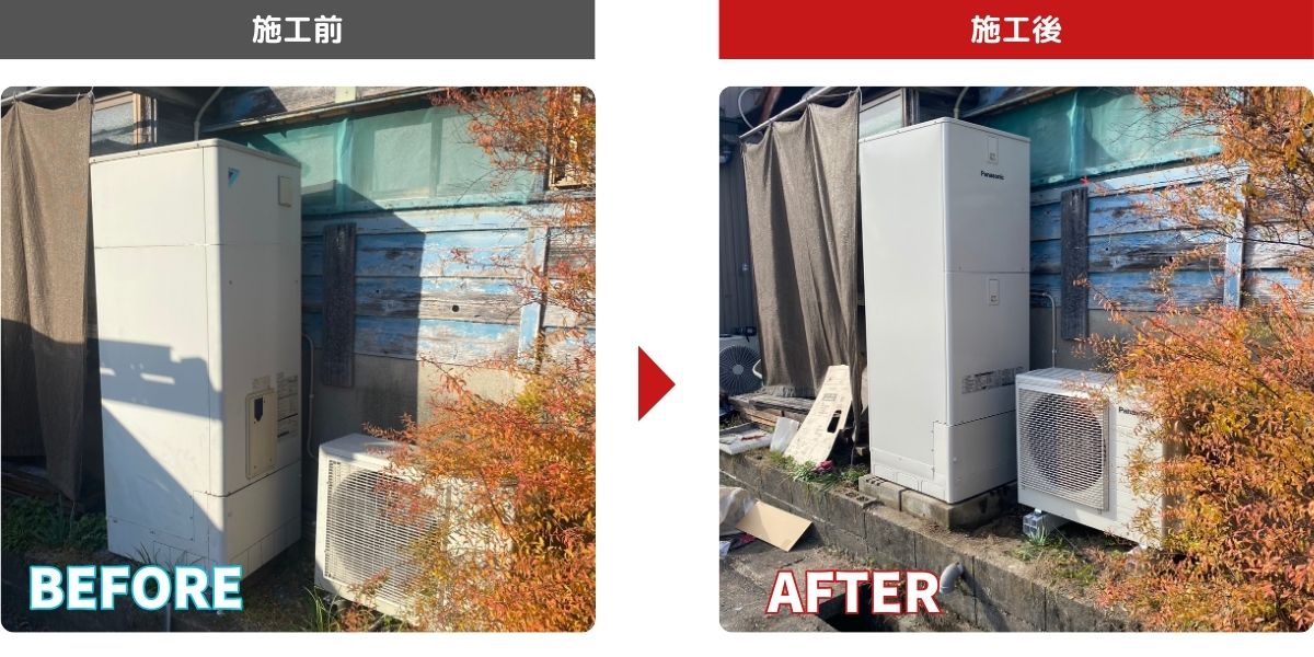 シンワサービス|安城の激安エコキュートはお任せ下さい・給湯器の取付と電気工事|愛知県・三河・安城・刈谷・高浜・碧南・知立