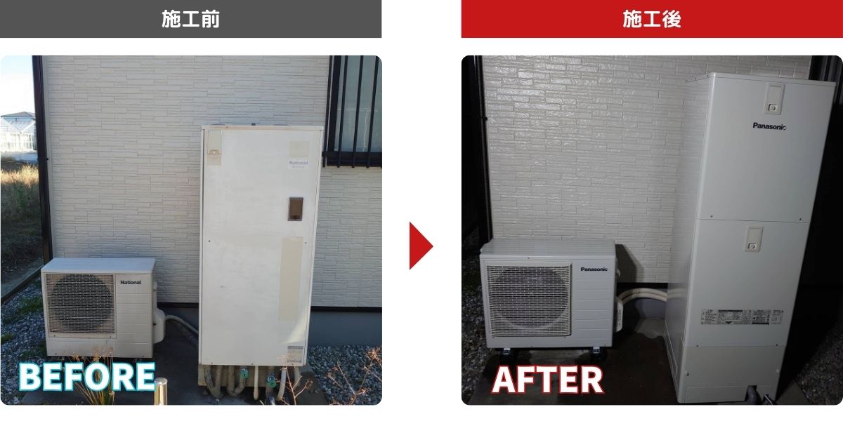 シンワサービス|安城の激安エコキュートはお任せ下さい・給湯器の取付と電気工事|愛知県・三河・安城・刈谷・高浜・碧南・知立