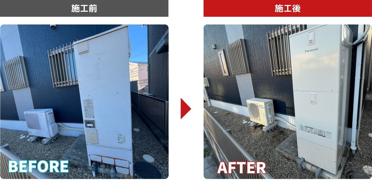 シンワサービス|安城の激安エコキュートはお任せ下さい・給湯器の取付と電気工事|愛知県・三河・安城・刈谷・高浜・碧南・知立