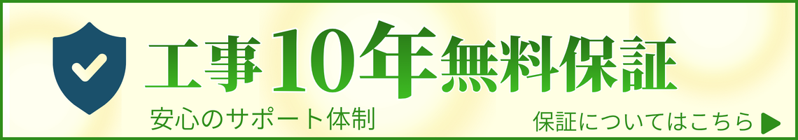 シンワサービス|安城の激安エコキュートはお任せ下さい・給湯器の取付と電気工事|愛知県・三河・安城・刈谷・高浜・碧南・知立