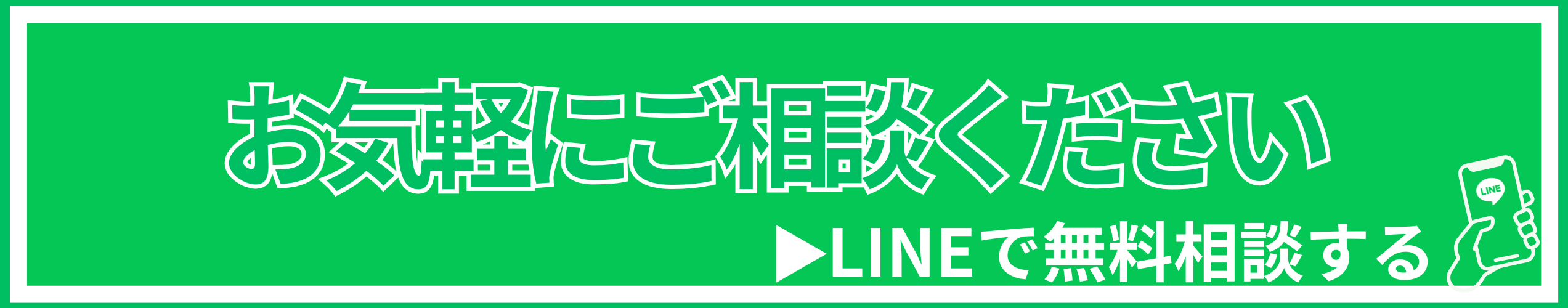 シンワサービス|安城の激安エコキュートはお任せ下さい・給湯器の取付と電気工事|愛知県・三河・安城・刈谷・高浜・碧南・知立