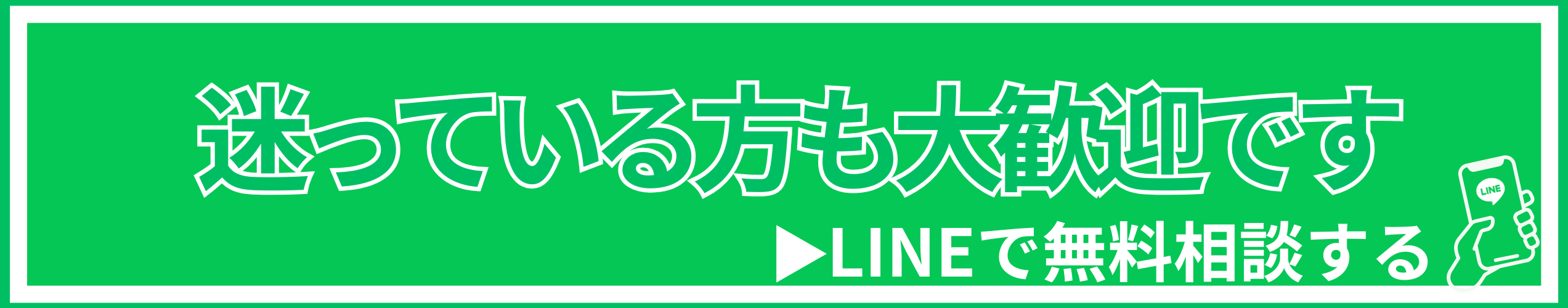 シンワサービス|安城の激安エコキュートはお任せ下さい・給湯器の取付と電気工事|愛知県・三河・安城・刈谷・高浜・碧南・知立