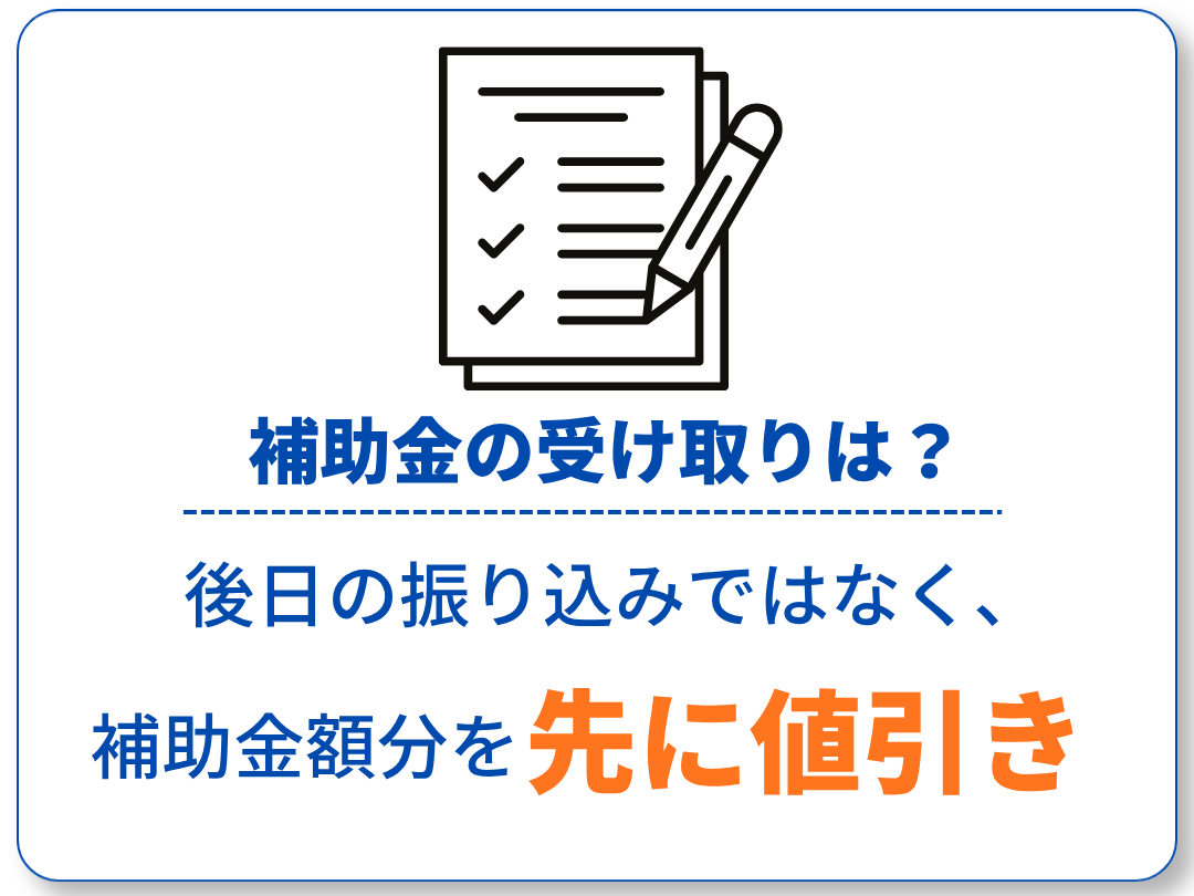 シンワサービス|安城の激安エコキュートはお任せ下さい・給湯器の取付と電気工事|愛知県・三河・安城・刈谷・高浜・碧南・知立