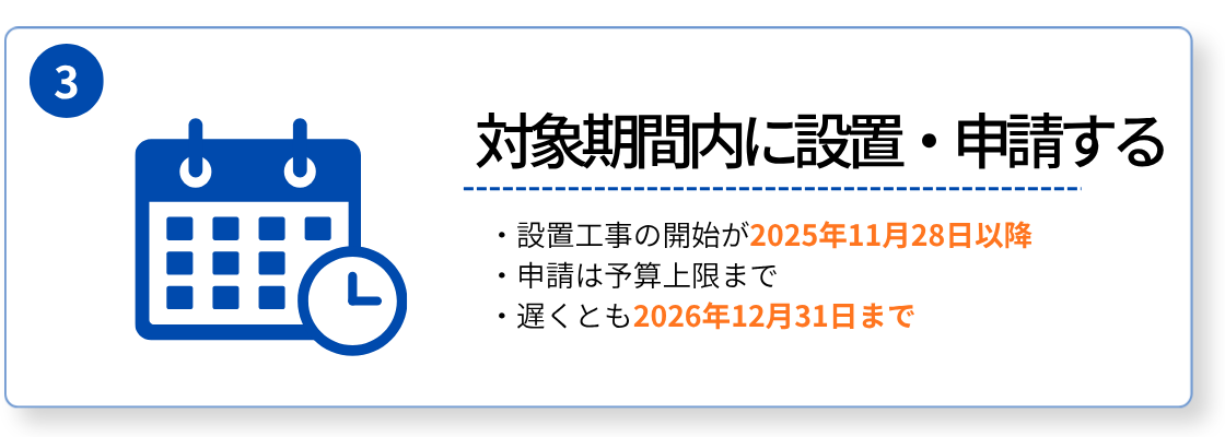 シンワサービス|安城の激安エコキュートはお任せ下さい・給湯器の取付と電気工事|愛知県・三河・安城・刈谷・高浜・碧南・知立