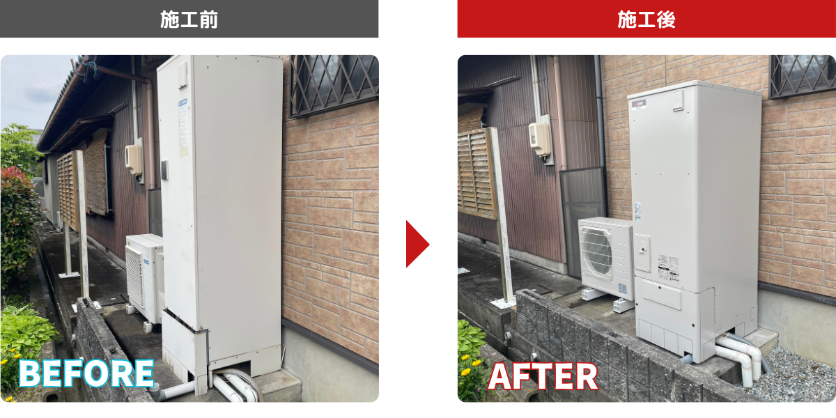 シンワサービス|安城の激安エコキュートはお任せ下さい・給湯器の取付と電気工事|愛知県・三河・安城・刈谷・高浜・碧南・知立