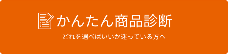 シンワサービス|安城の激安エコキュートはお任せ下さい・給湯器の取付と電気工事|愛知県・三河・安城・刈谷・高浜・碧南・知立